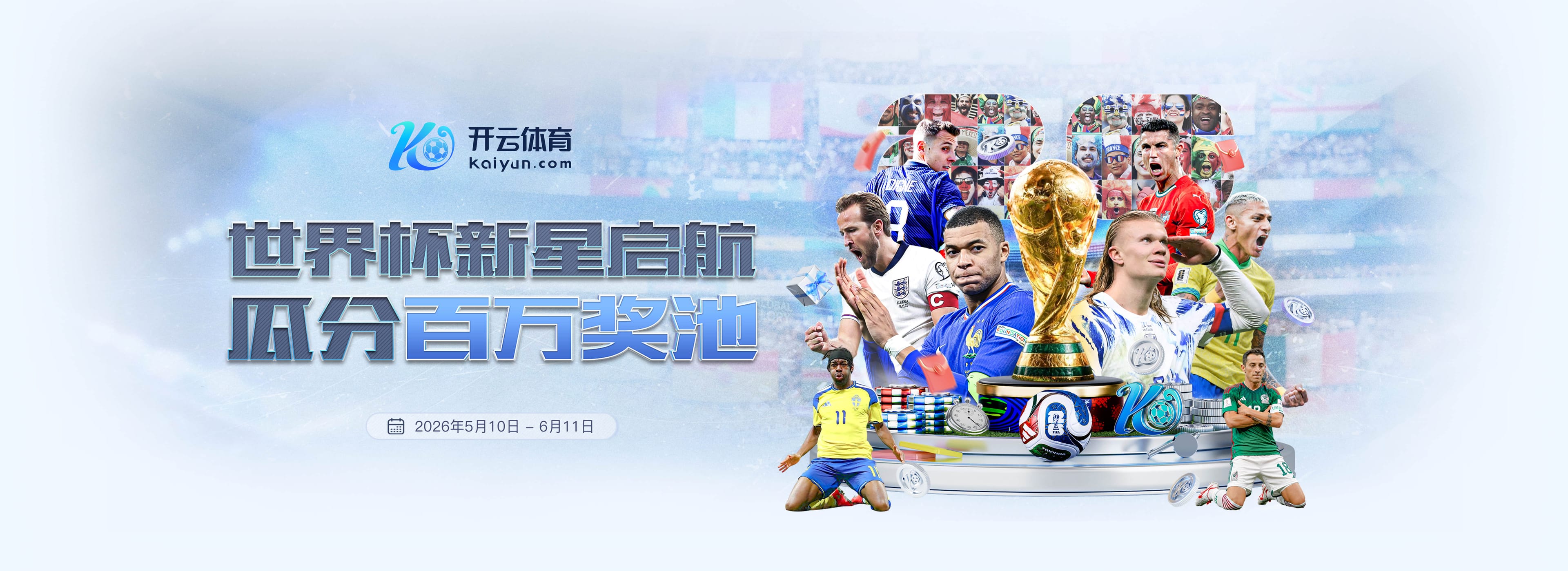 哈哈体育|平台注册登录
